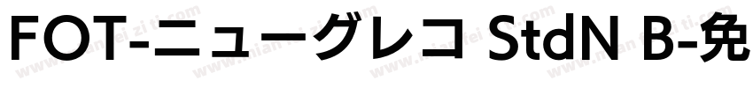 FOT-ニューグレコ StdN B字体转换